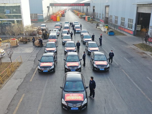  福來啦！河南礦山新春送?；顒诱絾?！