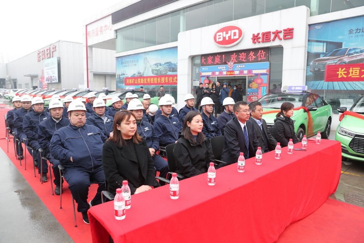  420余萬(wàn)元！河南礦山再次重獎(jiǎng)一線(xiàn)功臣